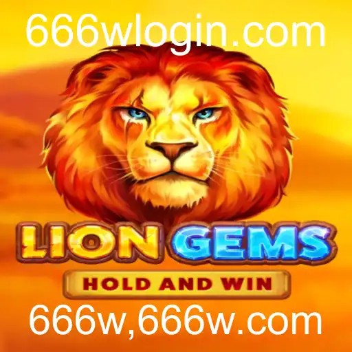 Descubra Tudo Sobre o Jogo LionGems: Regras, Estratégias e Atualizações